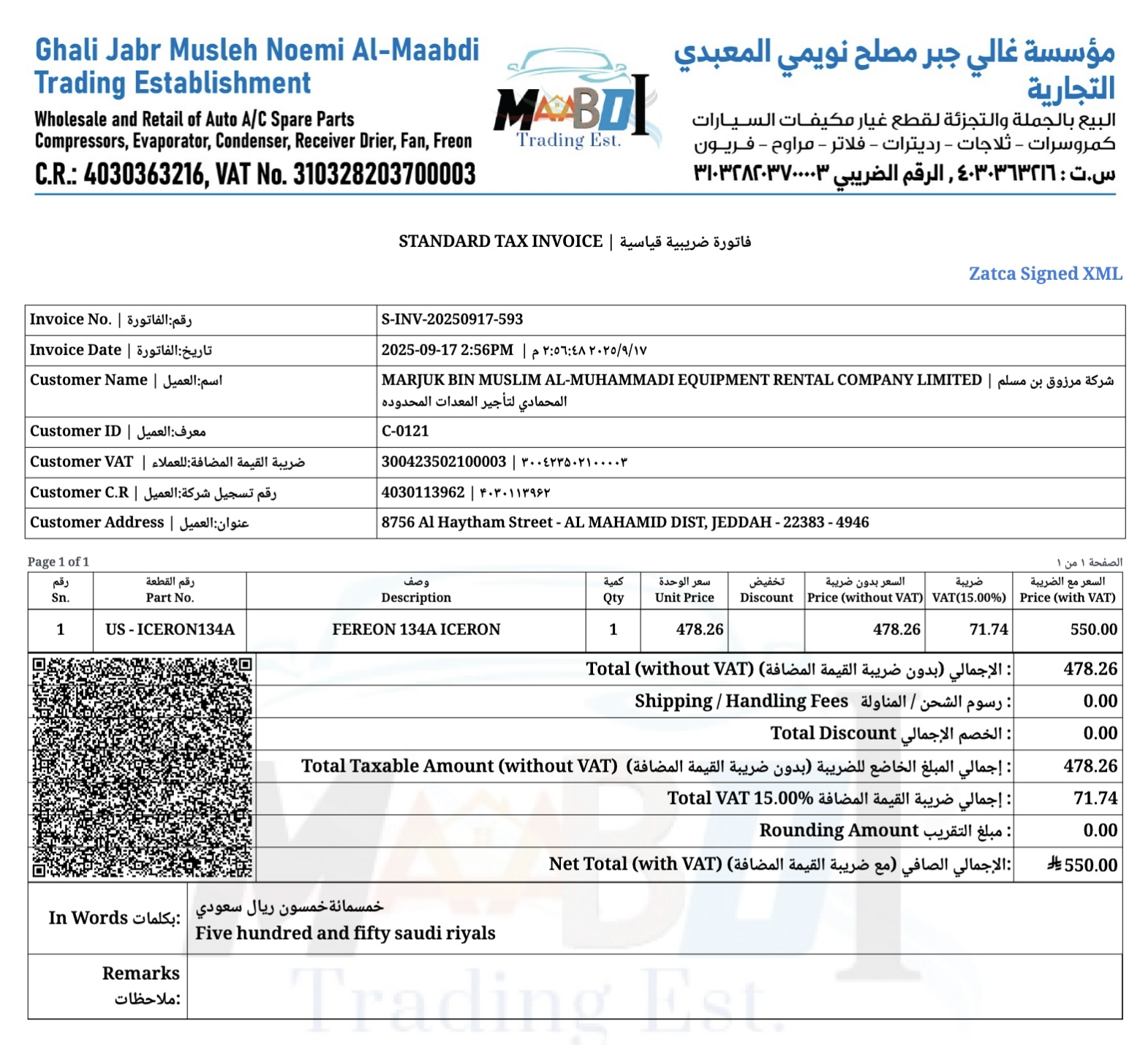 Zatca Phase 2 E-invoicing Sample Document Saudi Arabia