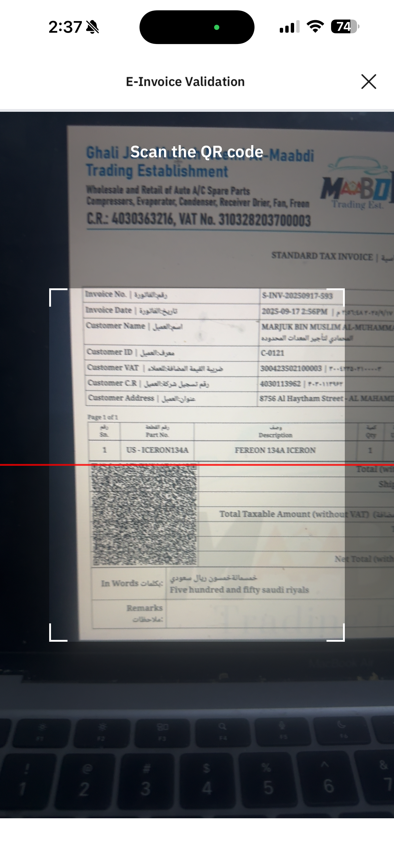 Zatca Phase 2 E-invoicing Document Scanning Process