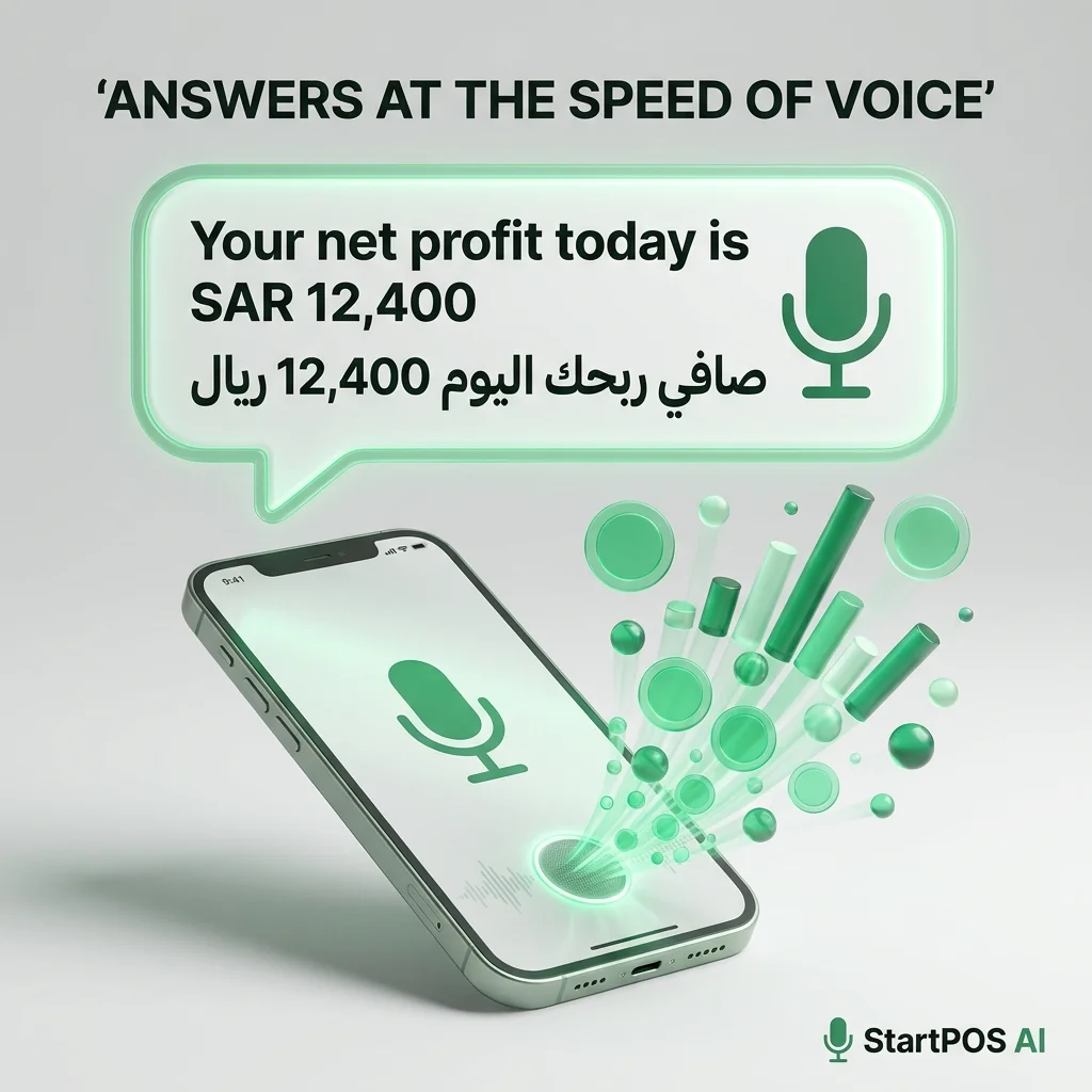 Answers at the speed of voice